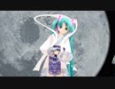 【ありがとう！MMD祭夏】天女らぶさんで「moon 」【MMD】フルver 1080p