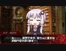 頭のおかしい奴らのブラインド・ミトスＲＰＧ『禁書使いと四つの部屋』準備編