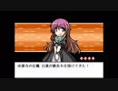 [幻想人形演舞]ゆっくり行こうよ。人形達との旅 Part22［ゆっくり実況］