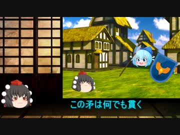 韓非子　その6　矛盾