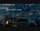 【YTL】うんこちゃん『DARK SOULS REMASTERED』part16【2018/08/02-03】