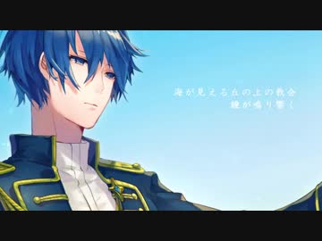 【KAITO】遥か空の君へ【オリジナル】