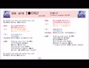 【We are I★CHU!】全ユニットfull【歌詞つき】