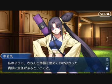 Fate/Grand Orderを実況プレイ 水着イベント2018編 part4