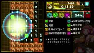 【実況】マインスイーパー オブ インフィニティ◆009（final）