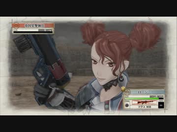 【ゆっくり実況】戦場のヴァルキュリア ガリア戦線を辿る part40