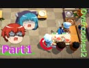 【オーバークック２】目指せ！三ツ星シェフ part1-1【ゆっくり実況】