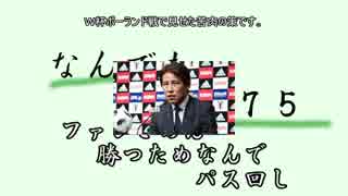 【ラジオ】Stay Study Steady 第72回「なんでも川柳５７５～愛は日本を救う～」
