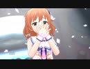 【デレステMV】ブルーナポレオンでTreasure☆