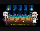 桜乃そらと結月ゆかりのマリパ６・最強ハンデ戦 part3 【VOICEROID実況】