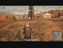 【アキバ】バンドリ→PUBG(2018/08/08)Part6【バトラ、Xiah】
