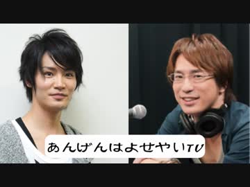 安元洋貴を細谷佳正がドキドキさせる企画