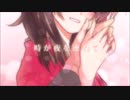 【餅が】鏡花水月 歌ってみた【カシワ】