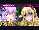 【架空デュエマ】エンジョイDM倶楽部2「お前BANな！！！」