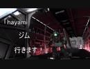 【バトオペ２】とある兵士の戦場生活【part2】