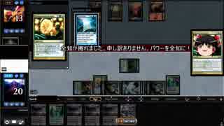 [MTG]予想外の下に273[MO]