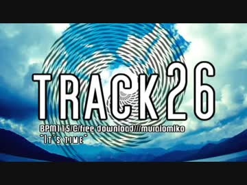 【トラック提供】　track26