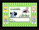 ミヤタのポケモン緑実況プレイ　その45