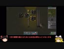 Factorioゆっくり解説プレイ 16 - 飛行用ロボットフレームと建設革命