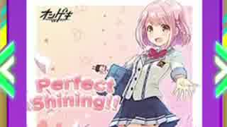 【譜面確認用】Perfect Shining!! MASTER【オンゲキ外部出力】