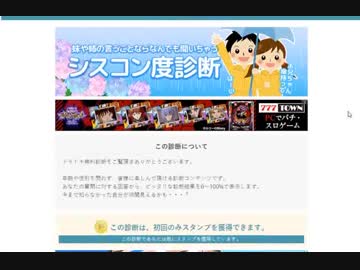 やしぷるらじお　8月10日