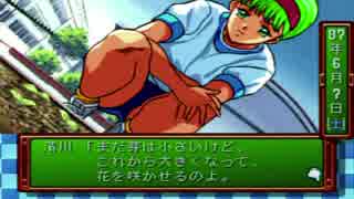 初めての///ときめきメモリアル【ゲーム実況】　＃１２