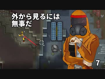 【Rimworld】ギリガンズ・ワールド Ep07【H&T自作自演】