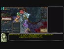 【EU4ゆっくり】カラ・コユンルのカラクール