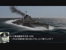 【艦これｘSH3】鋼鉄のワルキューレ　第10話