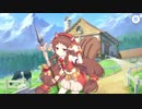 【プリンセスコネクト！Re:Dive】ギルド 牧場（エリザベスパーク） 第2話