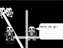 Orga 11P VS SANS 6P