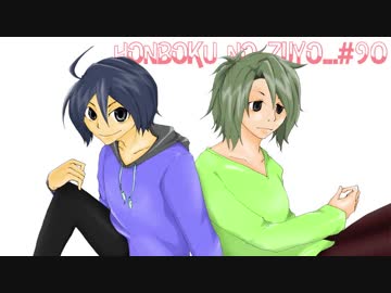 【ネットラジオ】ほんぼくの事情＃９０【８/１１放送】