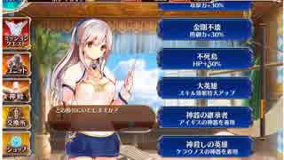 やしぷるらじお特別編　8月1６日