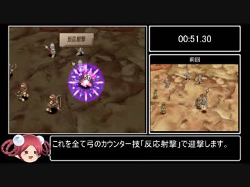 【1戦クリア】TASさんがサウスマウンドトップの戦いに挑戦【確率0.00000000046%】