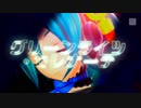 【初音ミク】マジカルミライ2018テーマ曲 『グリーンライツ・セレナーデ』