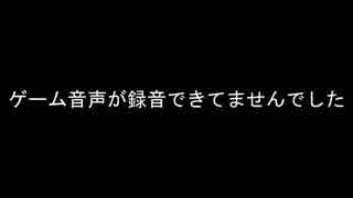 [初見プレイ]洋ゲー不慣れのスカイリムPart 141[ニンテンドースイッチ]