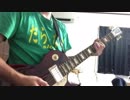 弾いてみた「VORACITY」