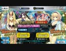 【FGO】2018年水着ピックアップで大爆死