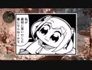 【COD:WW2】 新兵霊夢の戦争日記 【ゆっくり実況】 4ページ目