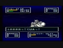 sc^殺意を抑えてフェーダイン・バニッシュ １９