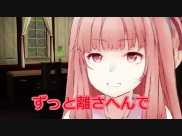 【VOICEROID劇場】茜ちゃんとおうちですごす話＠何でもない日に喜びを
