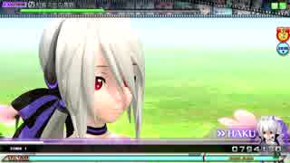 【初音ミク Project DIVA Arcade】初音ミクの激唱 EX EXTREME EXCELENT