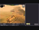 【帰ってきた】Hard Truck: Apocalypseプレイ動画 Part19【トラック野郎】