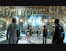 選択肢で運命が決まるDETROIT  BECOME  HUMAN実況プレイ　第20章