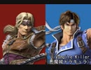 スマブラSP悪魔城ドラキュラ原曲集