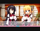 【プレイ動画】ワガママハイスペック 体験版 Part3
