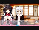 【プレイ動画】ワガママハイスペック 体験版 Part5