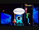 オトベアによるギタフリ講座