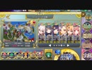 政剣マニフェスティア　S1-3 完全勝利　非参考