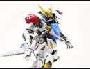【ガンプラ】1/144ガンダムバルバトスルプス作ってみた